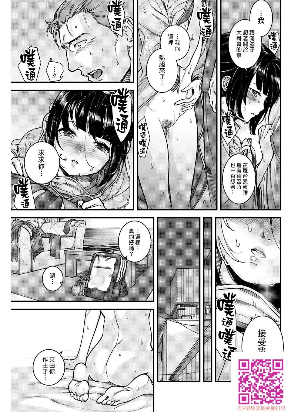 [黑白/无修]盛宴之夜[16P]第0页 作者:Publisher 帖子ID:57779 TAG:动漫图片,卡通漫畫,2048核基地