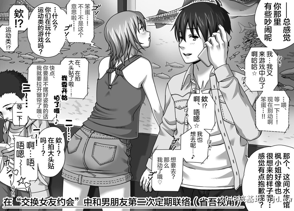 [きのこ931%[汰尾乃きのこ]]彼氏の目の前でアナル开発される+おまけ[70P]第0页 作者:Publisher 帖子ID:55304 TAG:动漫图片,卡通漫畫,2048核基地