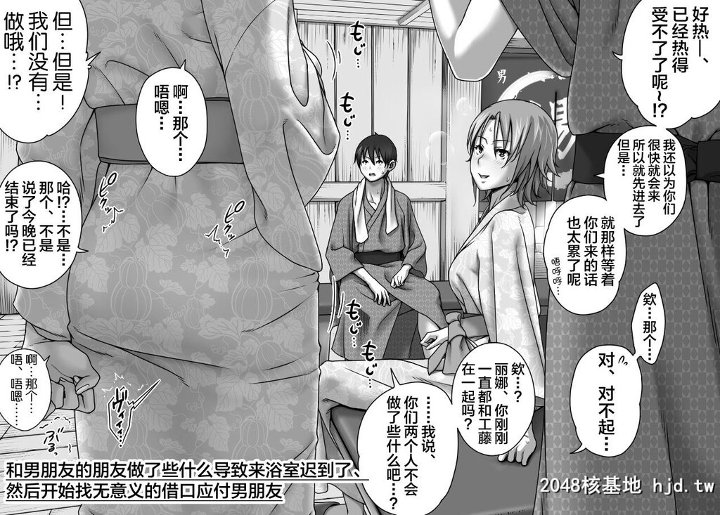 [きのこ931%[汰尾乃きのこ]]彼氏の目の前でアナル开発される+おまけ[70P]第0页 作者:Publisher 帖子ID:55304 TAG:动漫图片,卡通漫畫,2048核基地