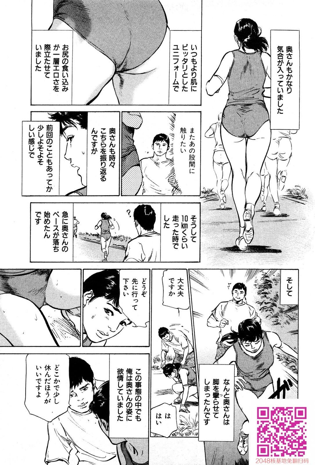 拝啓!ロンリーマダム[200P]第0页 作者:Publisher 帖子ID:54946 TAG:动漫图片,卡通漫畫,2048核基地