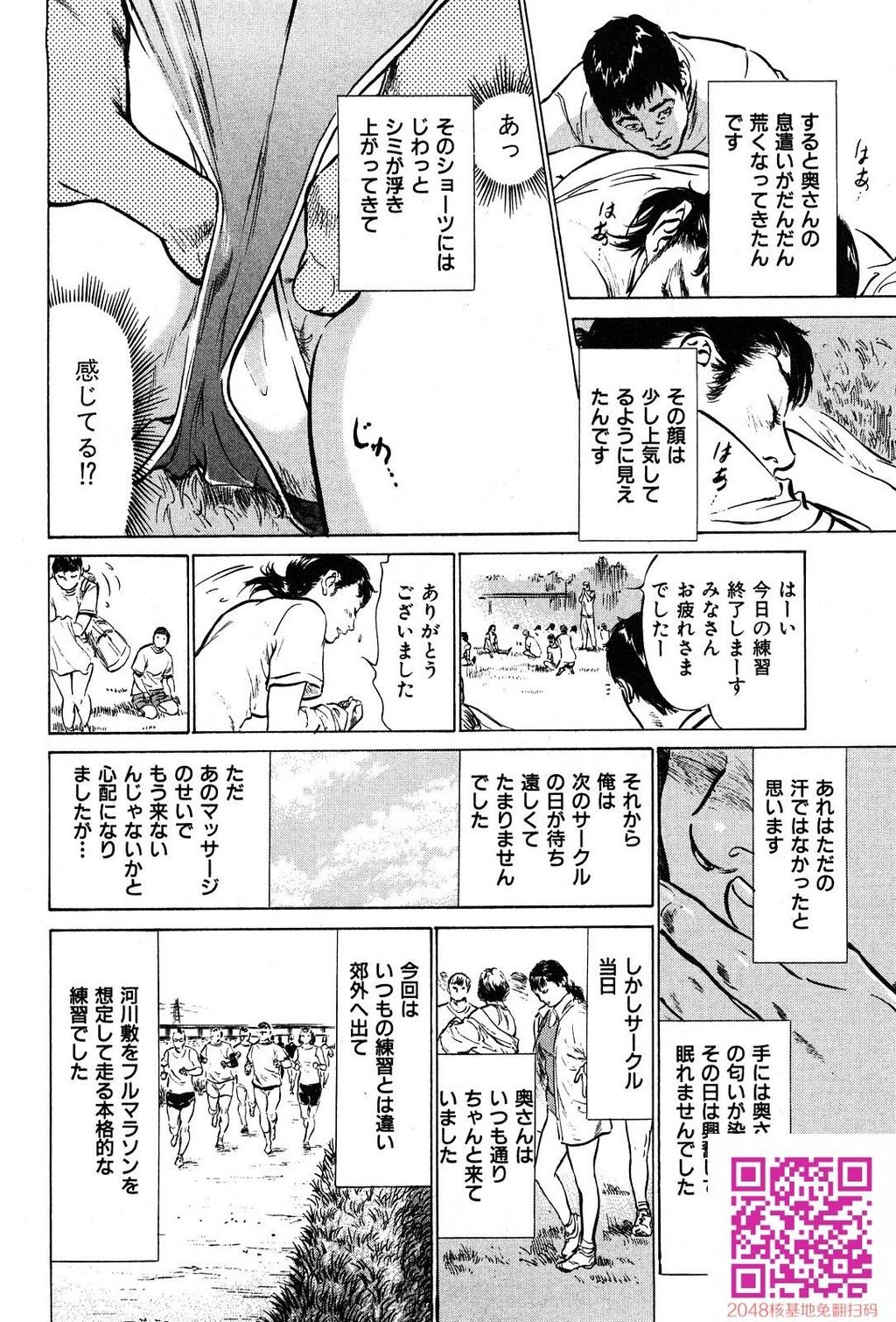 拝啓!ロンリーマダム[200P]第1页 作者:Publisher 帖子ID:54946 TAG:动漫图片,卡通漫畫,2048核基地