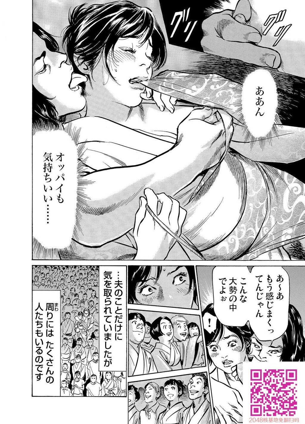 耻辱痴感淫らに喘ぐ女たち[232P]第0页 作者:Publisher 帖子ID:54947 TAG:动漫图片,卡通漫畫,2048核基地