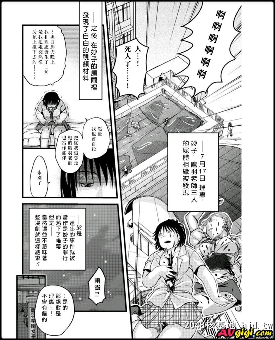 メスのみぞ知る世界ch.4第1页 作者:Publisher 帖子ID:53916 TAG:动漫图片,卡通漫畫,2048核基地