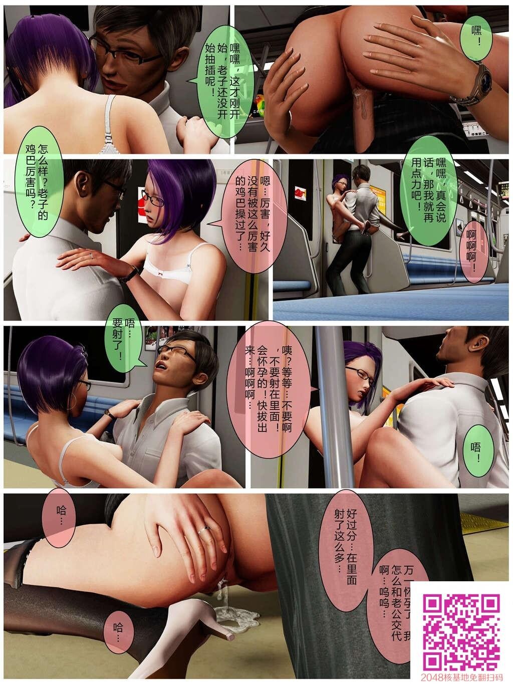 [3D全彩]小优日记P.H.剧情有对白[26P]第0页 作者:Publisher 帖子ID:54137 TAG:动漫图片,卡通漫畫,2048核基地