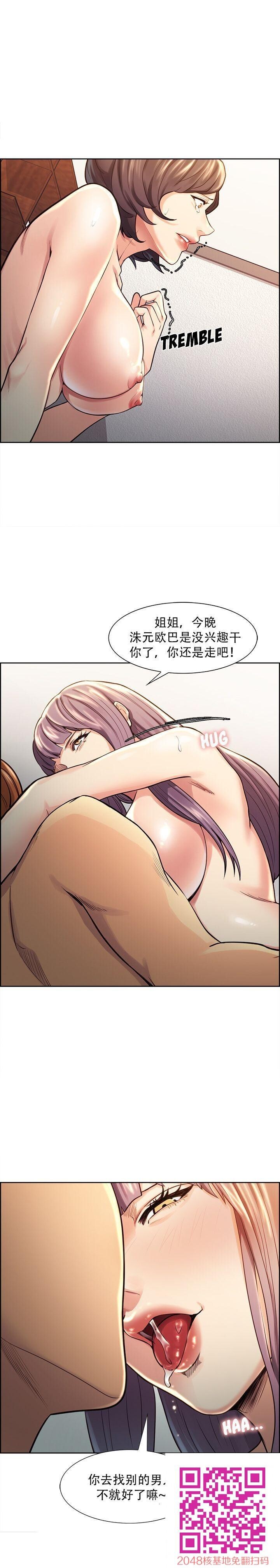 岳母家的刺激生活[全]NO.3-3[50P]第1页 作者:Publisher 帖子ID:54568 TAG:动漫图片,卡通漫畫,2048核基地