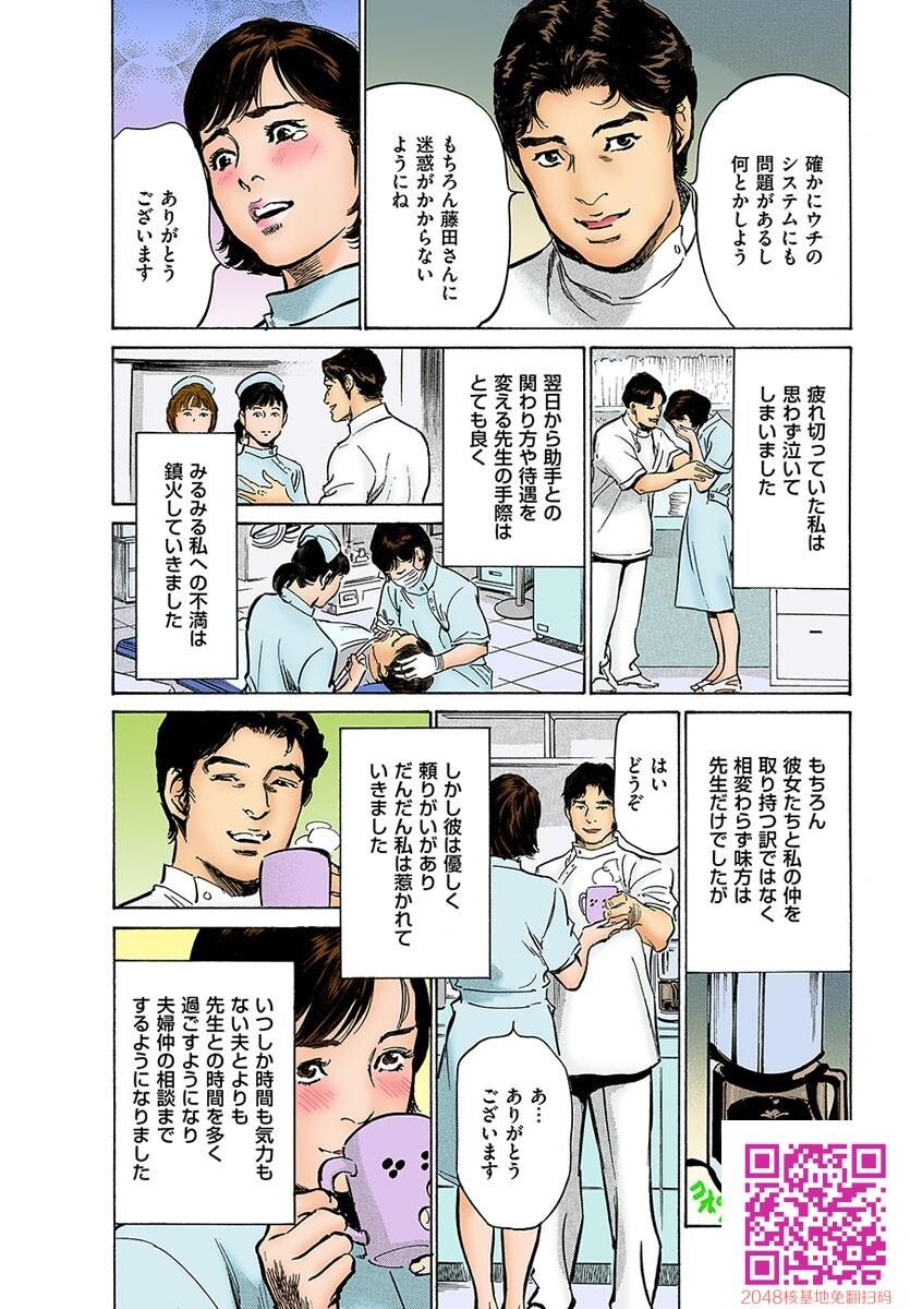 働く人妻13人のHな体験[198P]第1页 作者:Publisher 帖子ID:54135 TAG:动漫图片,卡通漫畫,2048核基地