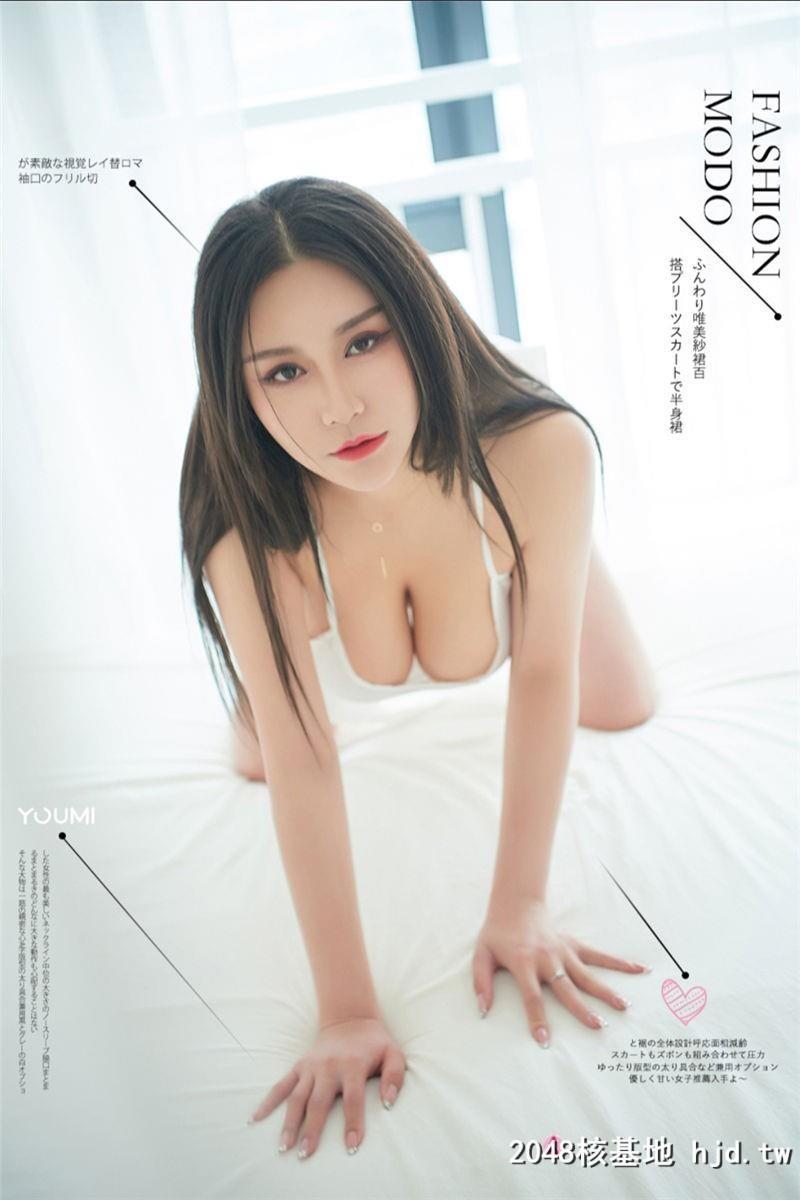 [YouMei]尤美费若拉清晨的梦第1页 作者:Publisher 帖子ID:10470 TAG:2048核基地,唯美清純,唯美图片