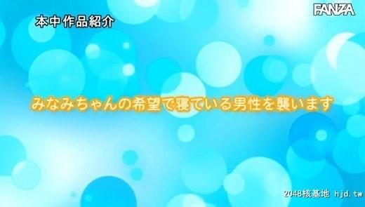 古贺みなみ：新人2000年生まれでもうすぐ20歳福冈育ちの某有名お嬢様女子大生AVデビュ...[51P]第1页 作者:Publisher 帖子ID:16699 TAG:日本图片,亞洲激情,2048核基地