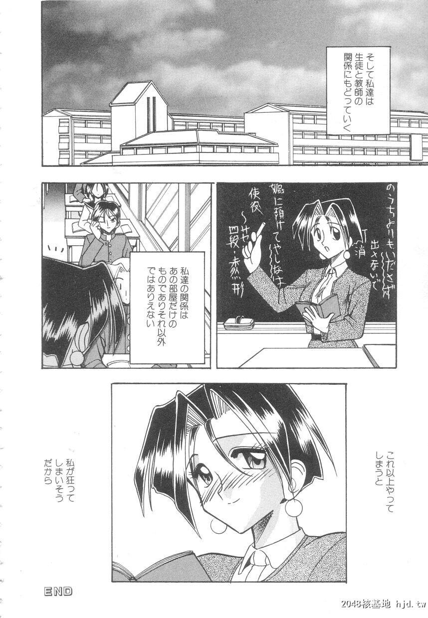 ToshiuenoKanojo[149P]第1页 作者:Publisher 帖子ID:52903 TAG:动漫图片,卡通漫畫,2048核基地