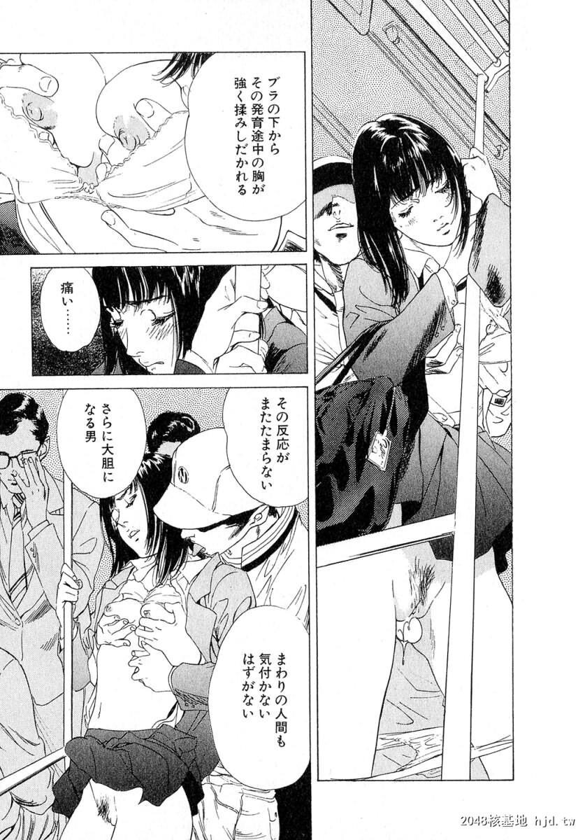 羞耻の时间[185P]第1页 作者:Publisher 帖子ID:52685 TAG:动漫图片,卡通漫畫,2048核基地