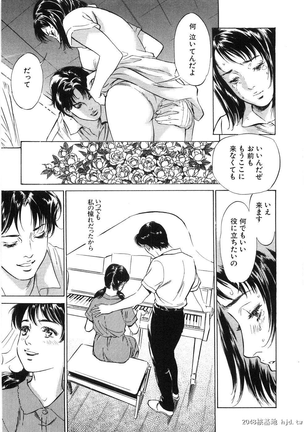 羞耻の馆[191P]第1页 作者:Publisher 帖子ID:52483 TAG:动漫图片,卡通漫畫,2048核基地