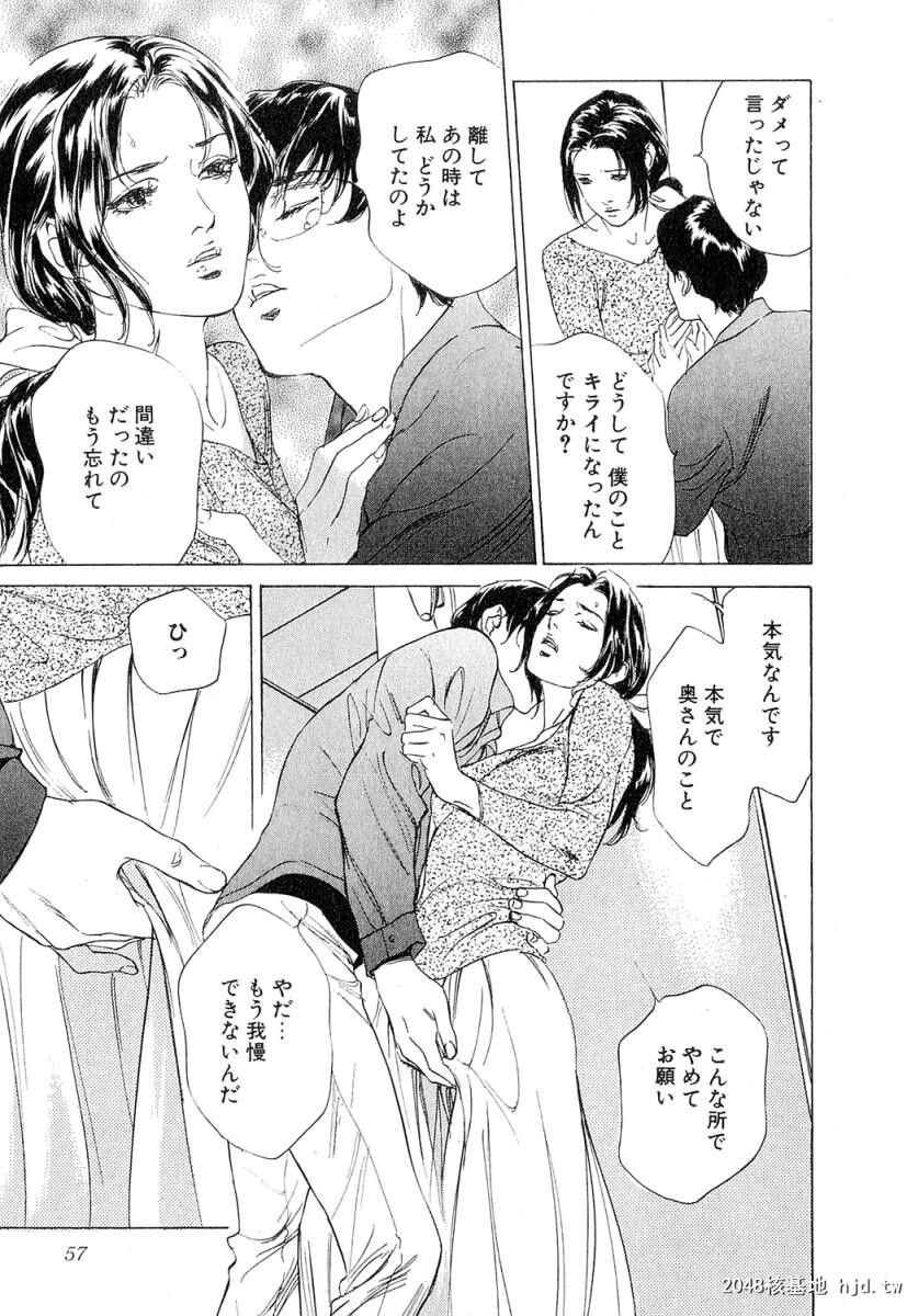 羞耻の时间[185P]第1页 作者:Publisher 帖子ID:52685 TAG:动漫图片,卡通漫畫,2048核基地