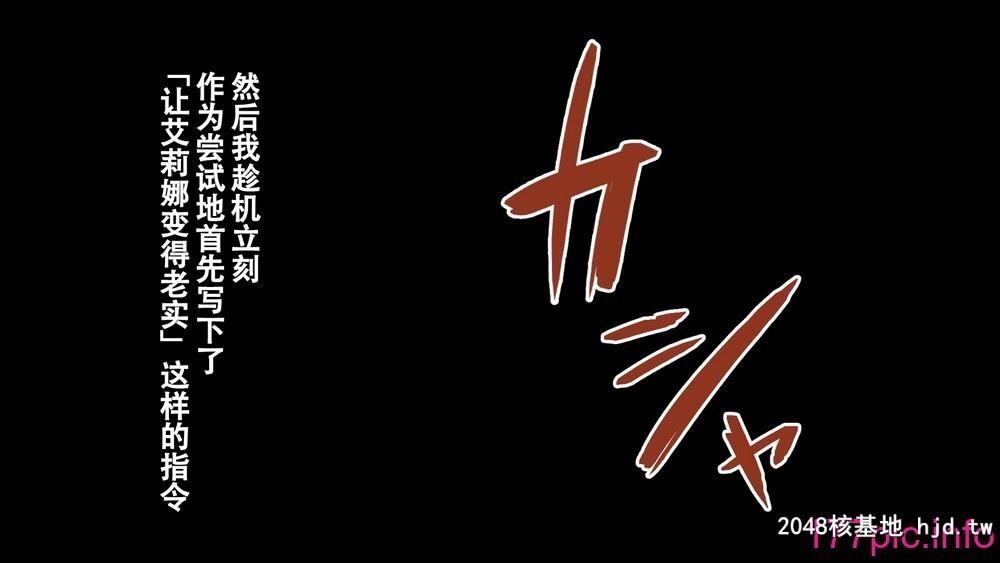 [えのころくらげ[NOSA]]催眠アプリで生意気な黒ギャルに复讐してやった第0页 作者:Publisher 帖子ID:52050 TAG:动漫图片,卡通漫畫,2048核基地