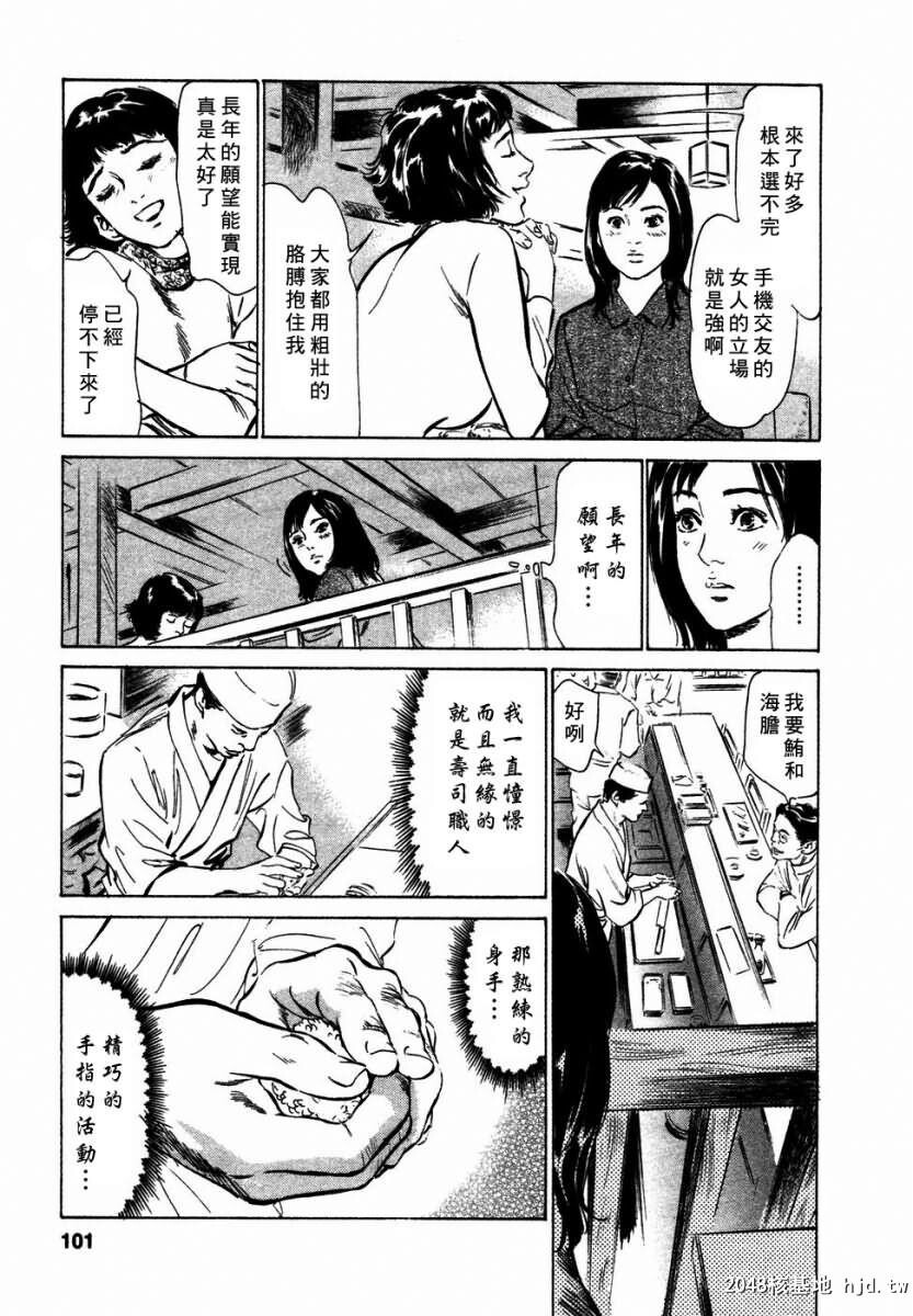 诱惑セレブ[196P]第0页 作者:Publisher 帖子ID:52686 TAG:动漫图片,卡通漫畫,2048核基地