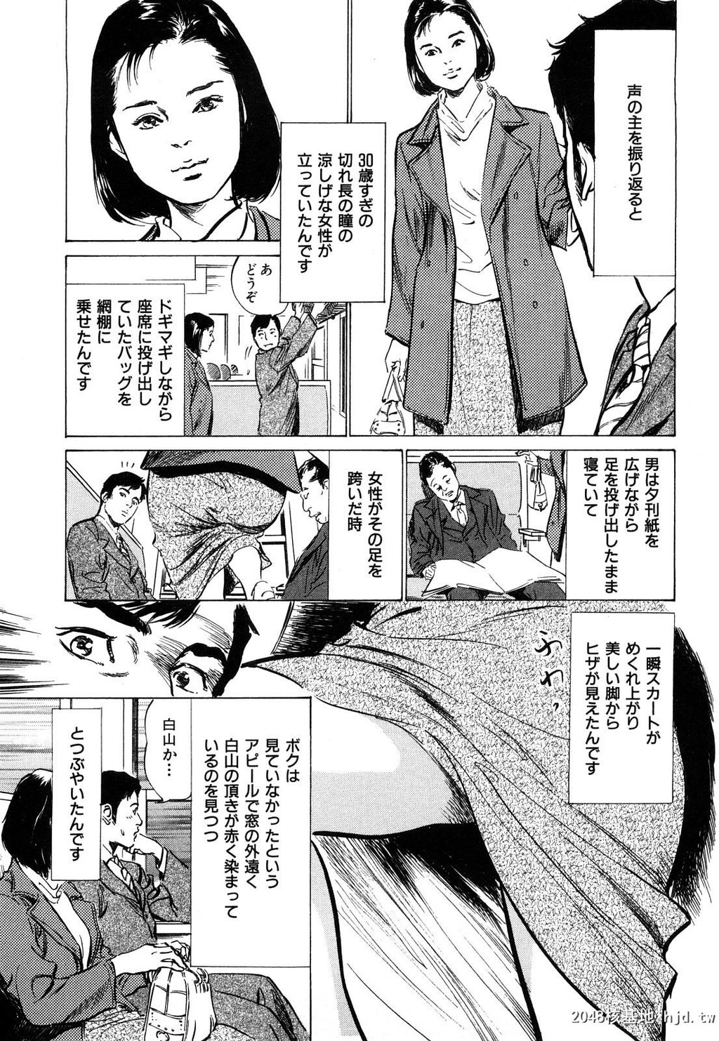 新ホントにあったHな体験第1巻[199P]第1页 作者:Publisher 帖子ID:52481 TAG:动漫图片,卡通漫畫,2048核基地