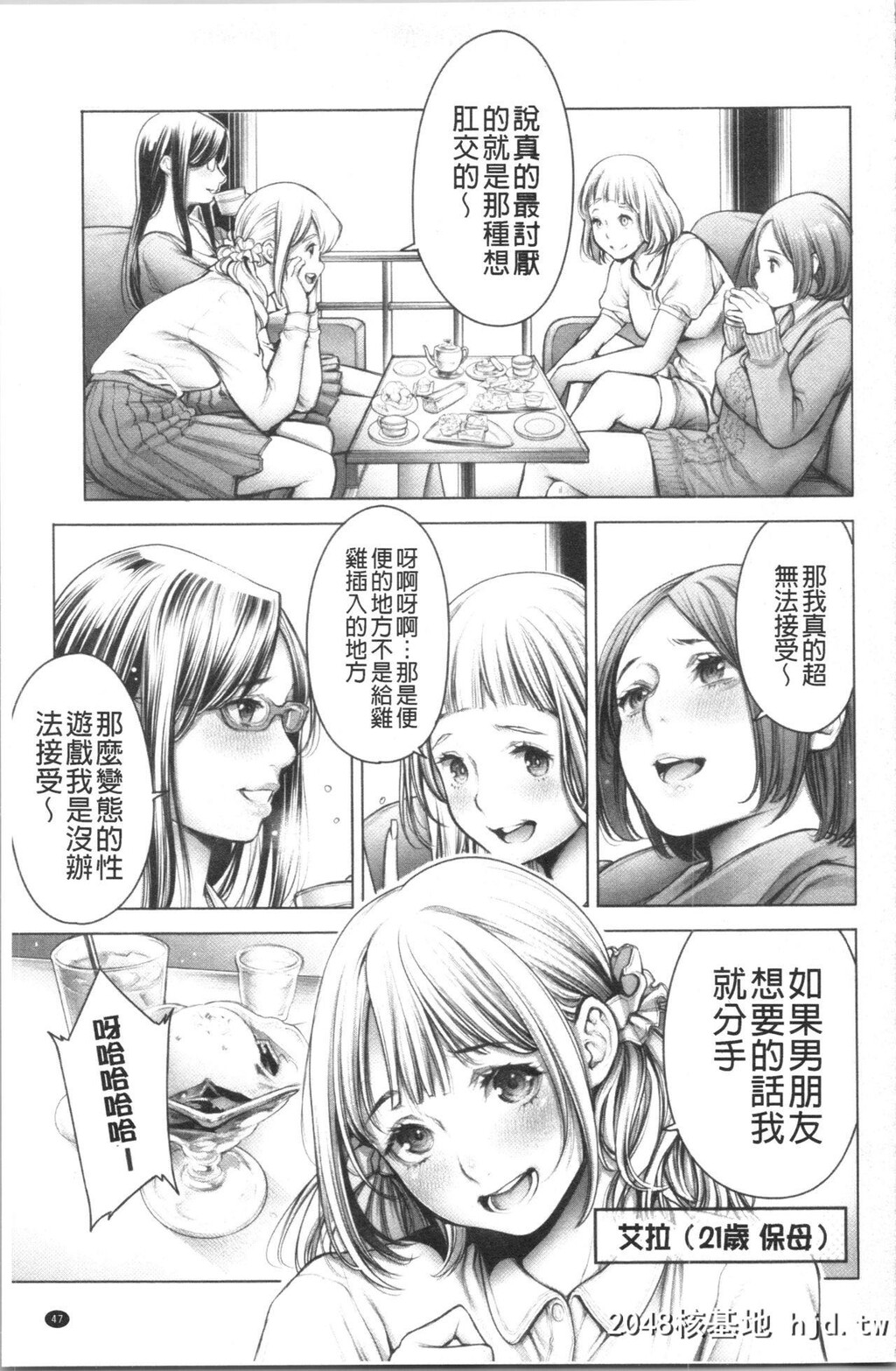 [Okayusan]至今为止感觉最舒服的性爱[207P]第0页 作者:Publisher 帖子ID:52270 TAG:动漫图片,卡通漫畫,2048核基地