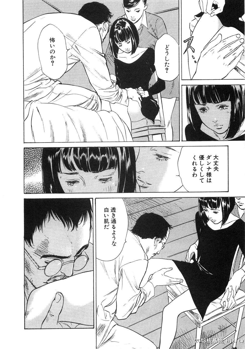 羞耻の馆[191P]第0页 作者:Publisher 帖子ID:52483 TAG:动漫图片,卡通漫畫,2048核基地