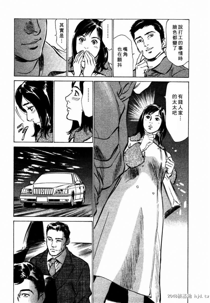 诱惑セレブ[196P]第0页 作者:Publisher 帖子ID:52686 TAG:动漫图片,卡通漫畫,2048核基地