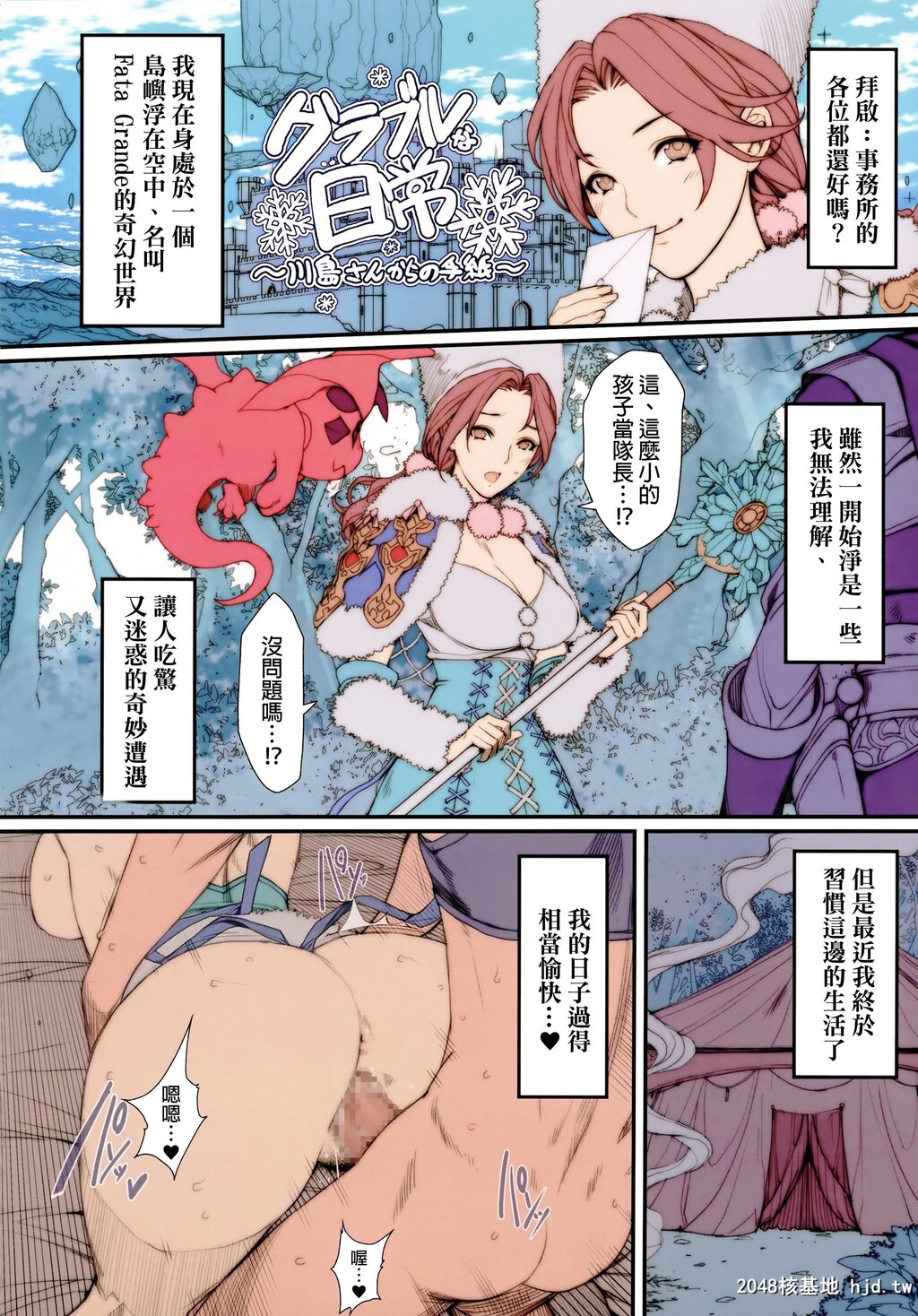 好色的熟女上司[56P]第0页 作者:Publisher 帖子ID:52897 TAG:动漫图片,卡通漫畫,2048核基地