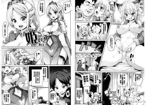 けもぱい~搾精ガールズ~[85P]第1页 作者:Publisher 帖子ID:52892 TAG:动漫图片,卡通漫畫,2048核基地