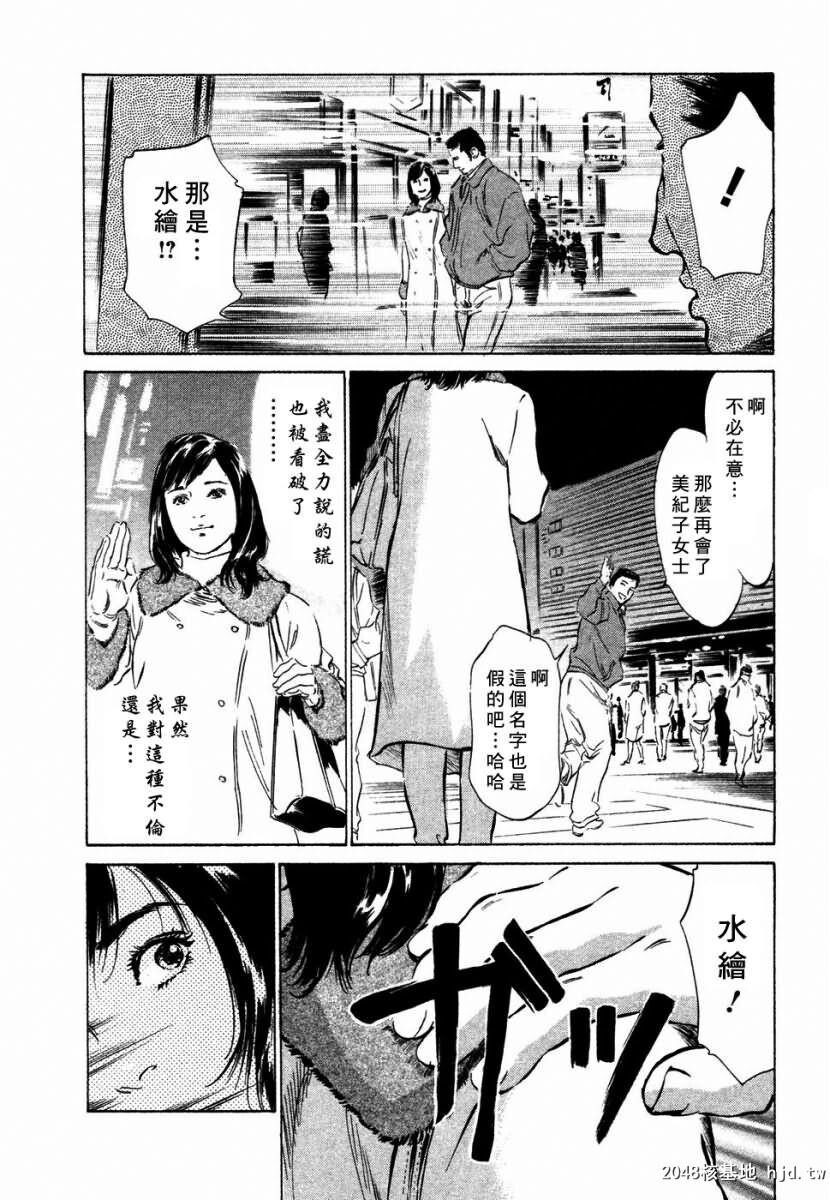 诱惑セレブ[196P]第1页 作者:Publisher 帖子ID:52686 TAG:动漫图片,卡通漫畫,2048核基地