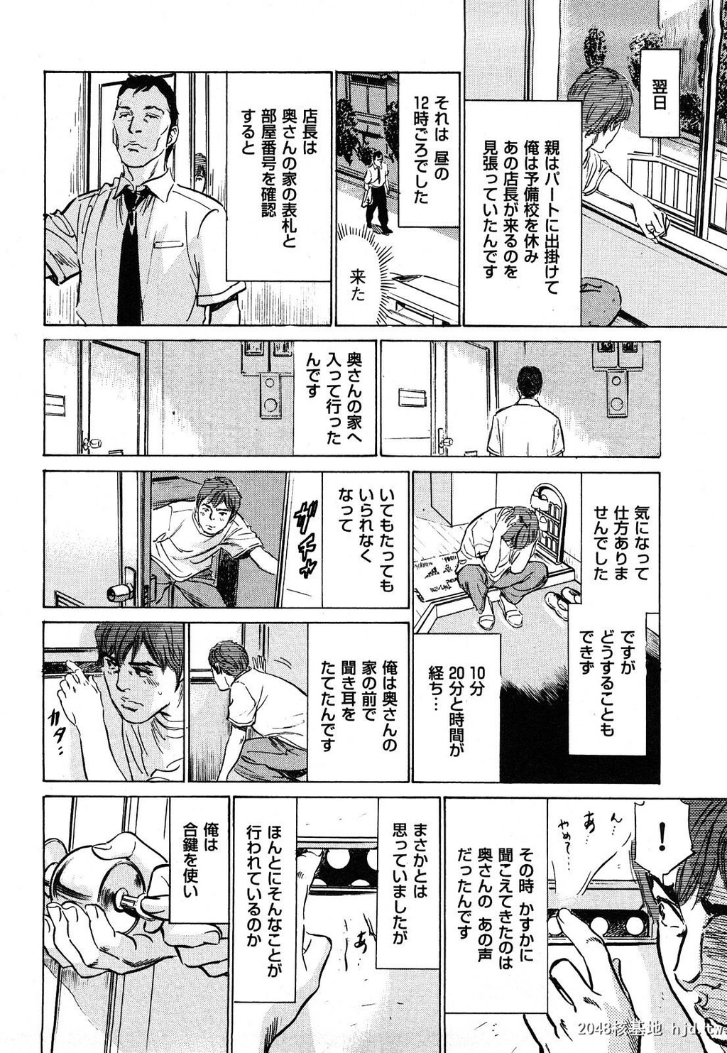 新ホントにあったHな体験第1巻[199P]第1页 作者:Publisher 帖子ID:52481 TAG:动漫图片,卡通漫畫,2048核基地