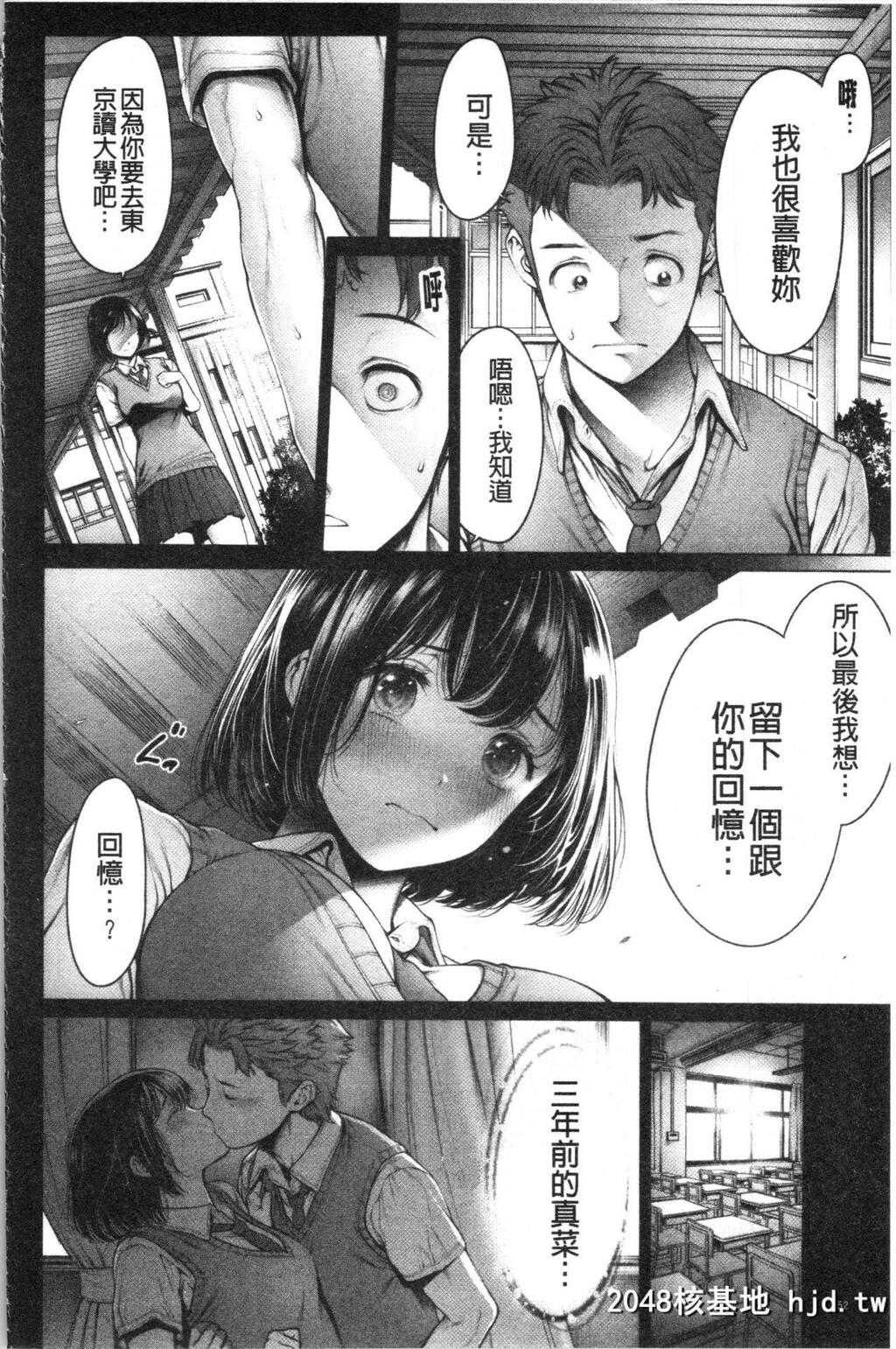 [Okayusan]至今为止感觉最舒服的性爱[207P]第1页 作者:Publisher 帖子ID:52270 TAG:动漫图片,卡通漫畫,2048核基地