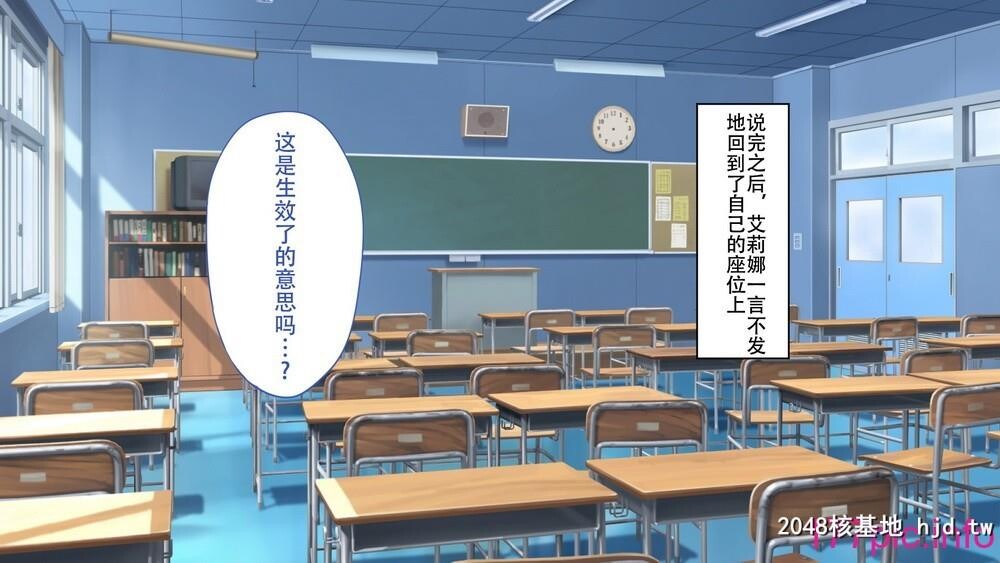 [えのころくらげ[NOSA]]催眠アプリで生意気な黒ギャルに复讐してやった第1页 作者:Publisher 帖子ID:52050 TAG:动漫图片,卡通漫畫,2048核基地