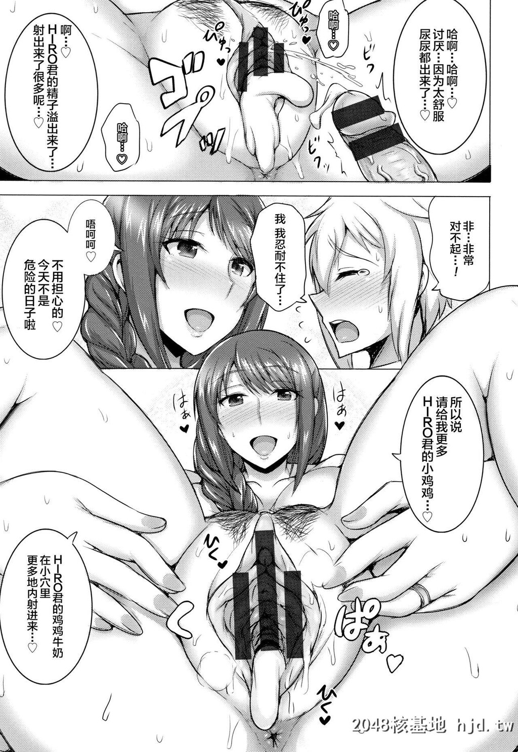 [ジャン?ルイ]人妻轮舞[191P]第1页 作者:Publisher 帖子ID:52266 TAG:动漫图片,卡通漫畫,2048核基地