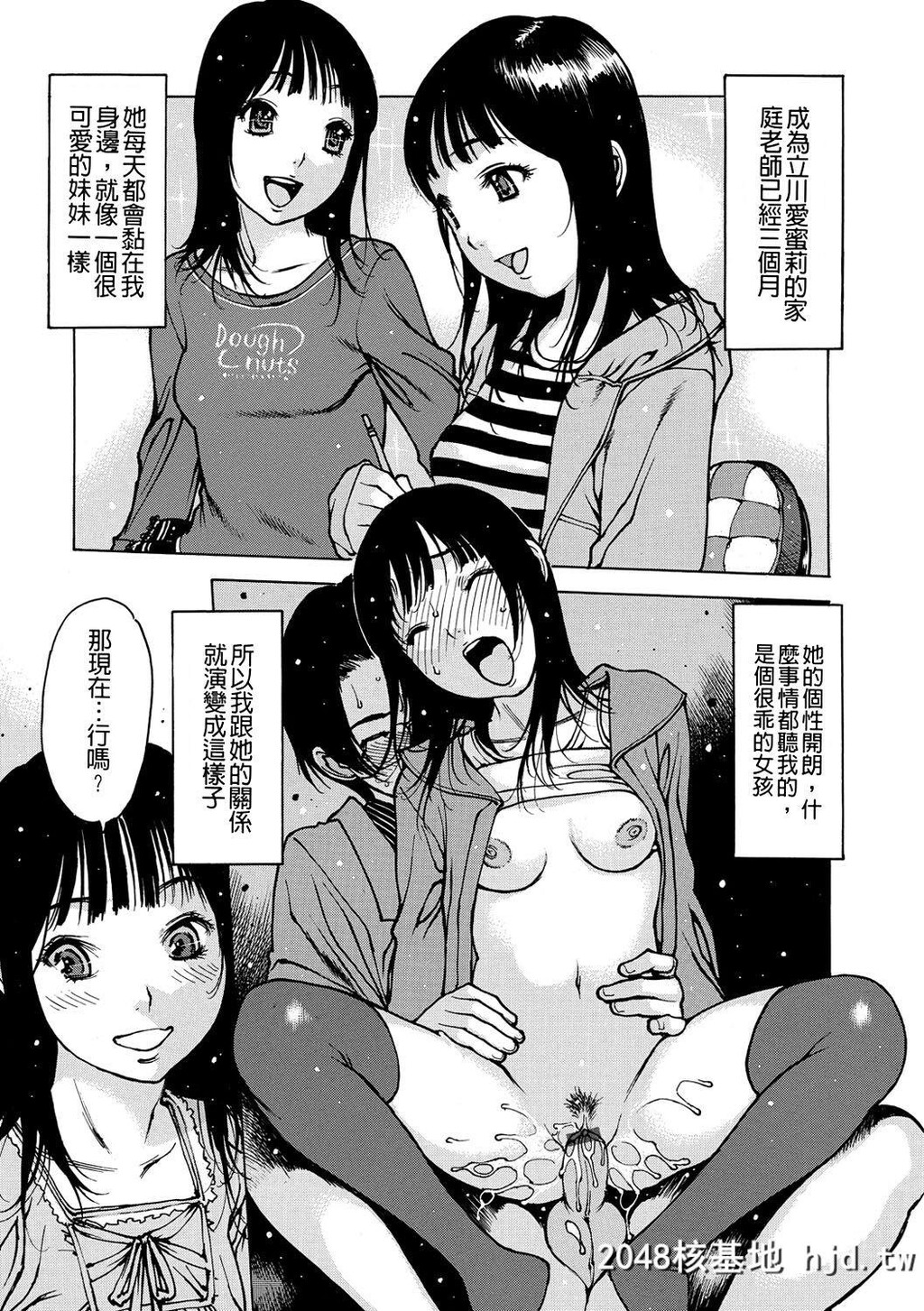 [西安]おとながおもちゃ[210P]第0页 作者:Publisher 帖子ID:52267 TAG:动漫图片,卡通漫畫,2048核基地