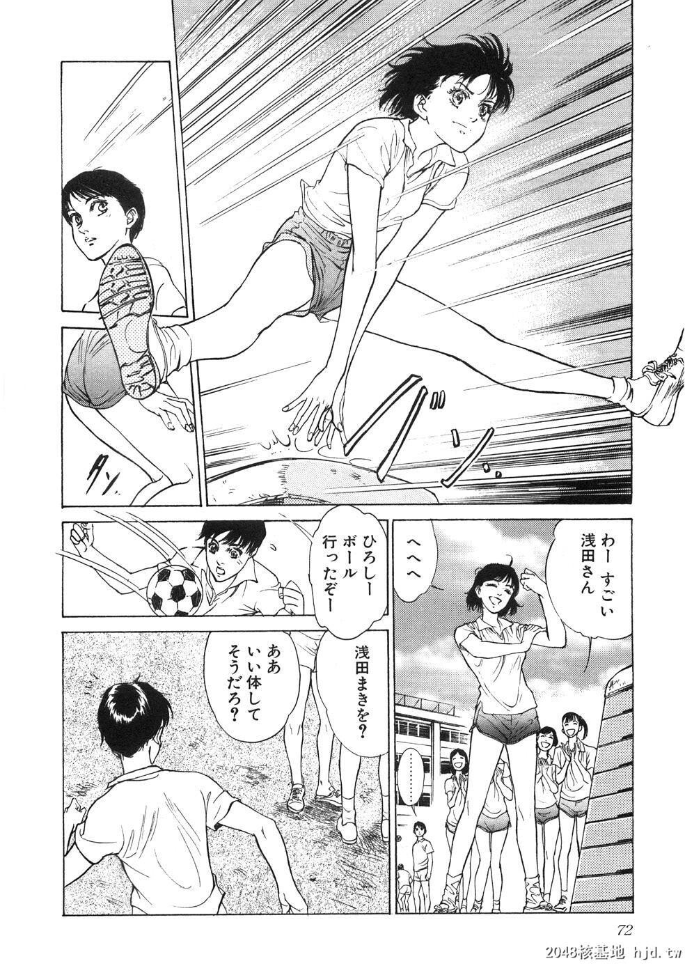 羞耻の馆[191P]第1页 作者:Publisher 帖子ID:52483 TAG:动漫图片,卡通漫畫,2048核基地