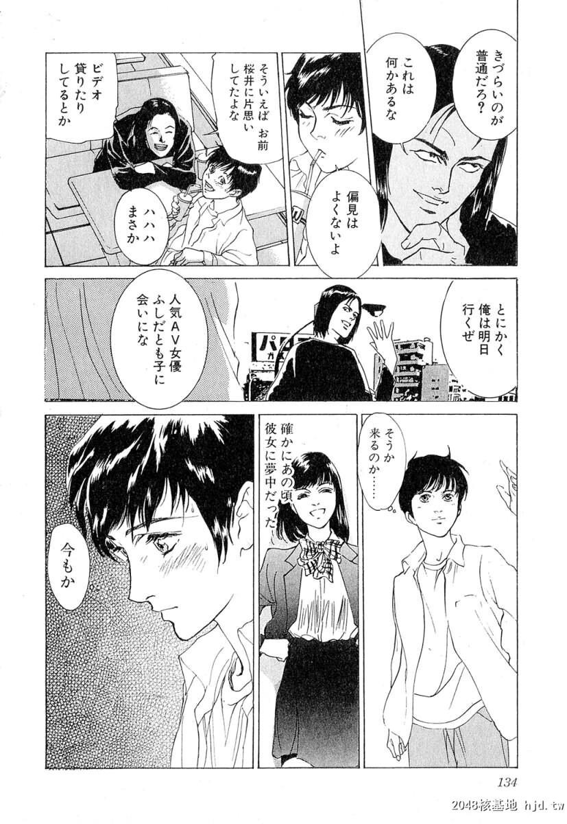 羞耻の时间[185P]第1页 作者:Publisher 帖子ID:52685 TAG:动漫图片,卡通漫畫,2048核基地