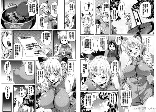 けもぱい~搾精ガールズ~[85P]第1页 作者:Publisher 帖子ID:52892 TAG:动漫图片,卡通漫畫,2048核基地