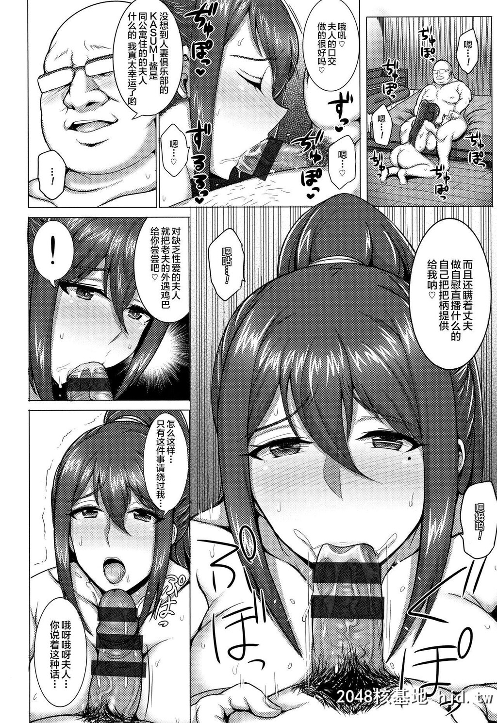 [ジャン?ルイ]人妻轮舞[191P]第1页 作者:Publisher 帖子ID:52266 TAG:动漫图片,卡通漫畫,2048核基地