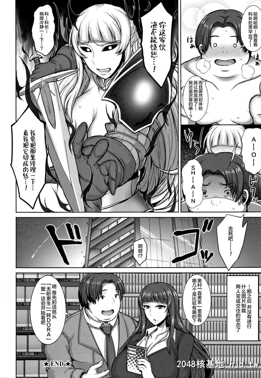 [ジャン?ルイ]人妻轮舞[191P]第0页 作者:Publisher 帖子ID:52266 TAG:动漫图片,卡通漫畫,2048核基地