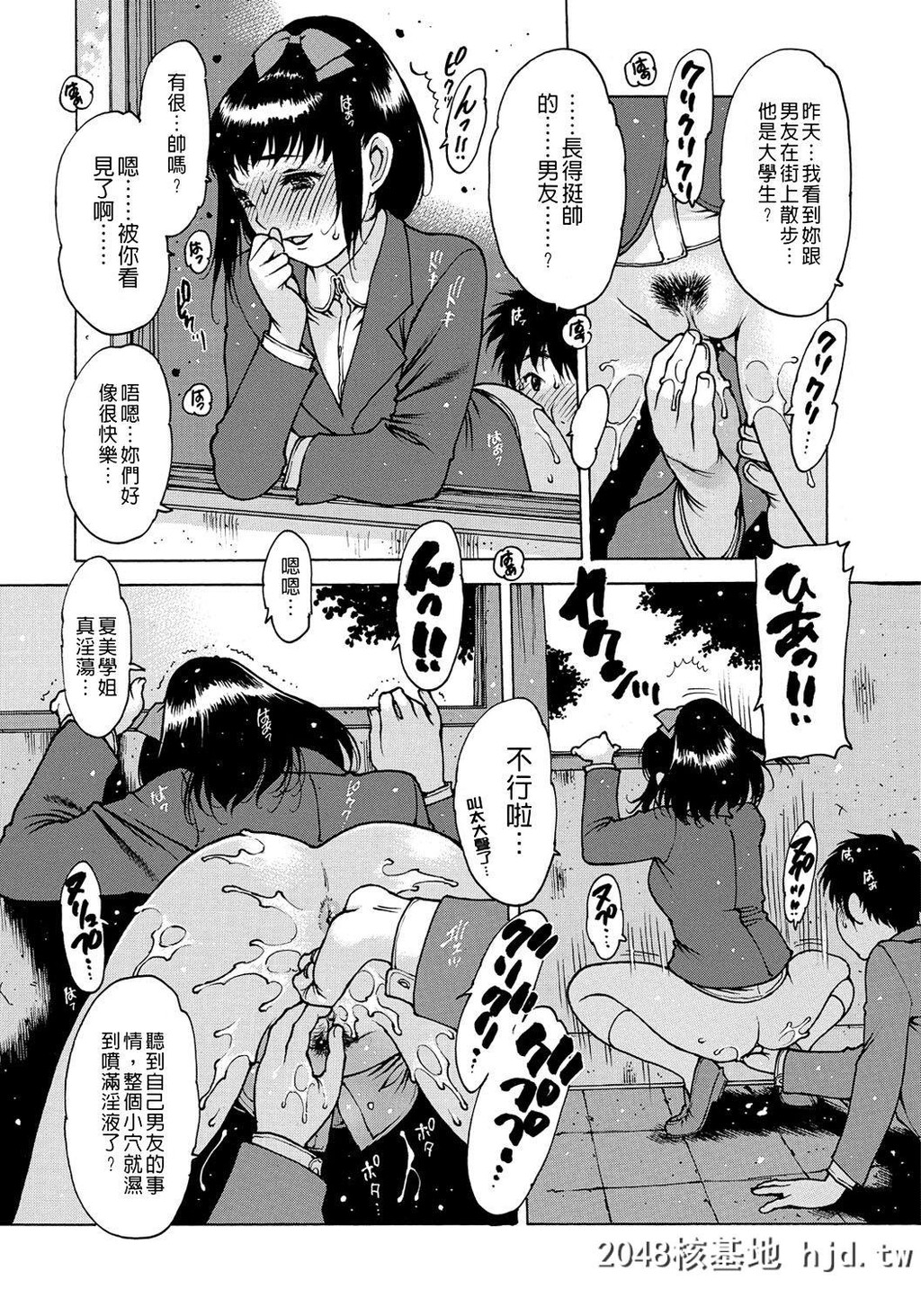 [西安]おとながおもちゃ[210P]第0页 作者:Publisher 帖子ID:52267 TAG:动漫图片,卡通漫畫,2048核基地