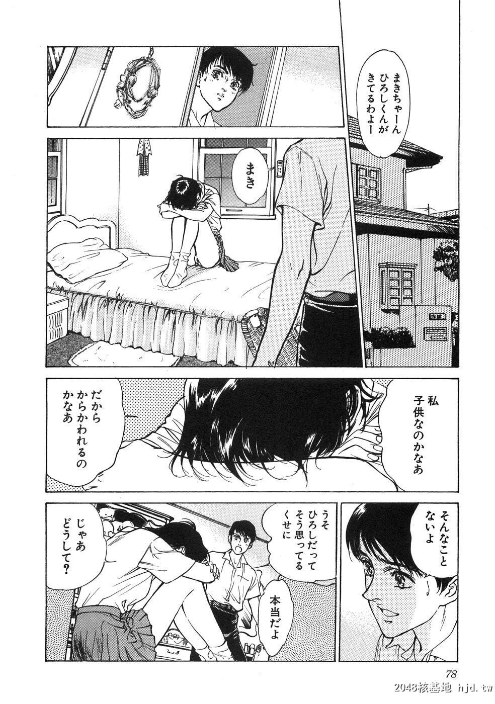 羞耻の馆[191P]第1页 作者:Publisher 帖子ID:52483 TAG:动漫图片,卡通漫畫,2048核基地