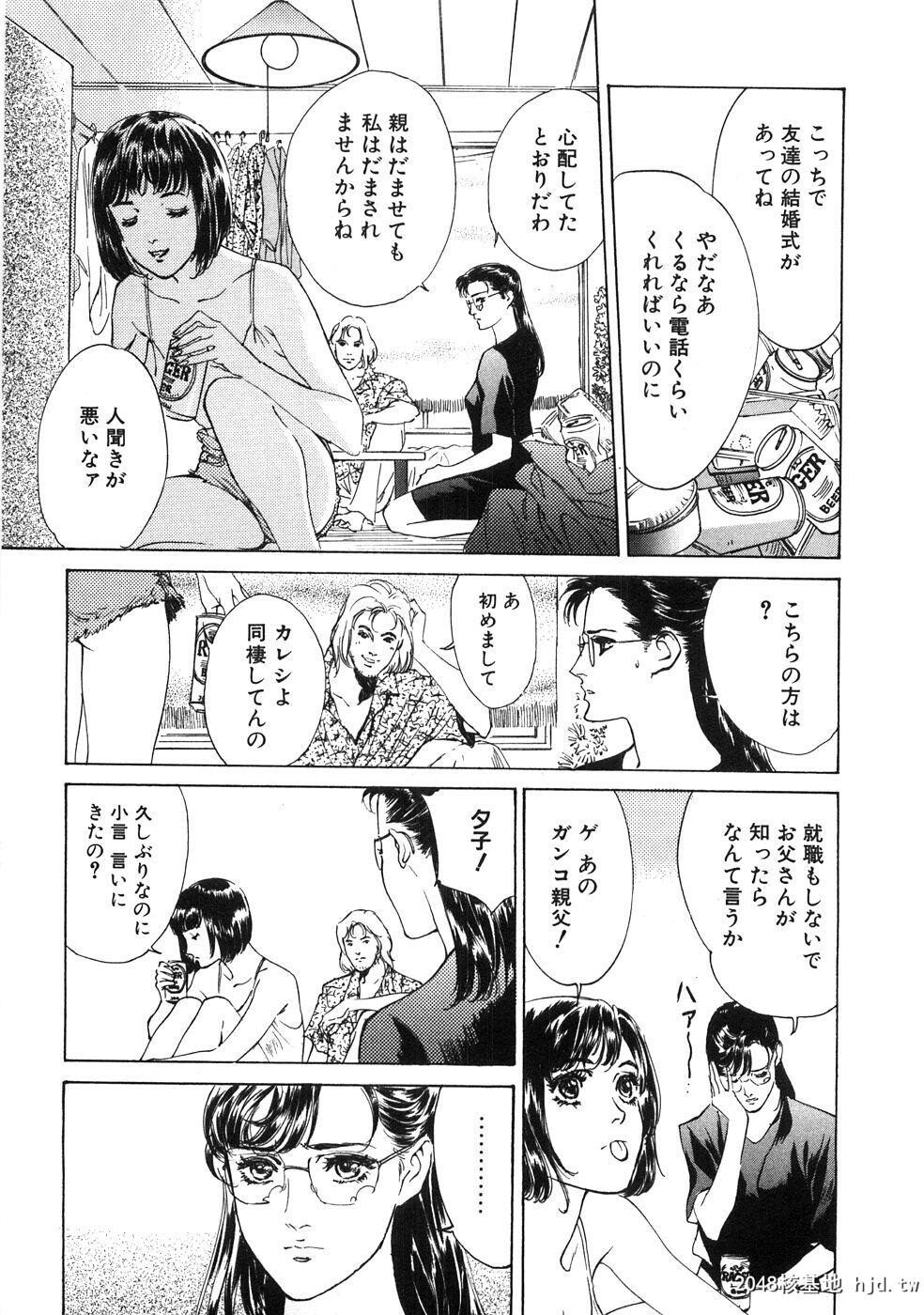 羞耻の馆[191P]第0页 作者:Publisher 帖子ID:52483 TAG:动漫图片,卡通漫畫,2048核基地