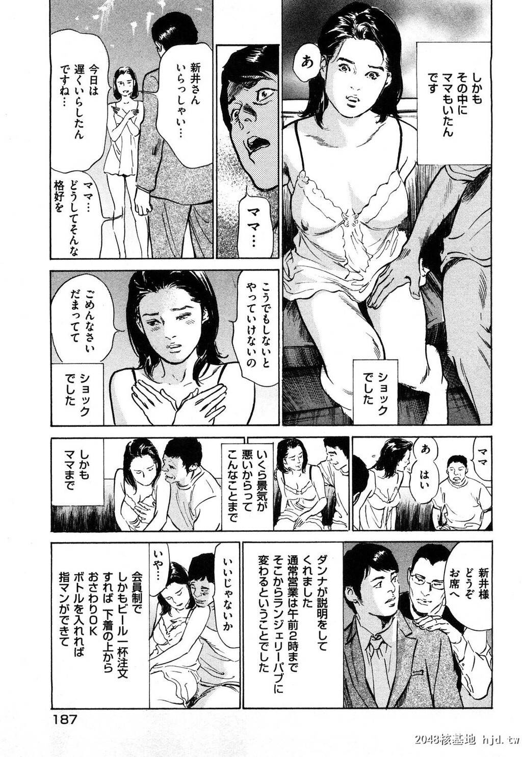 新ホントにあったHな体験第1巻[199P]第0页 作者:Publisher 帖子ID:52481 TAG:动漫图片,卡通漫畫,2048核基地