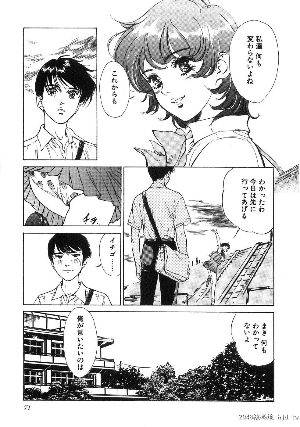 羞耻の馆[191P]第1页 作者:Publisher 帖子ID:52483 TAG:动漫图片,卡通漫畫,2048核基地