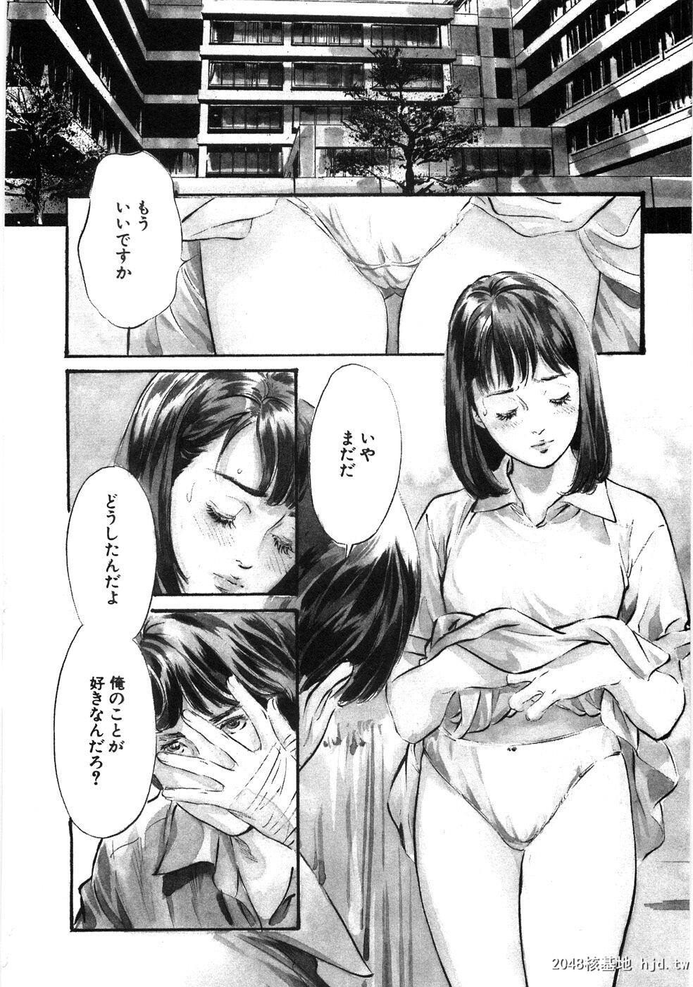 羞耻の馆[191P]第1页 作者:Publisher 帖子ID:52483 TAG:动漫图片,卡通漫畫,2048核基地