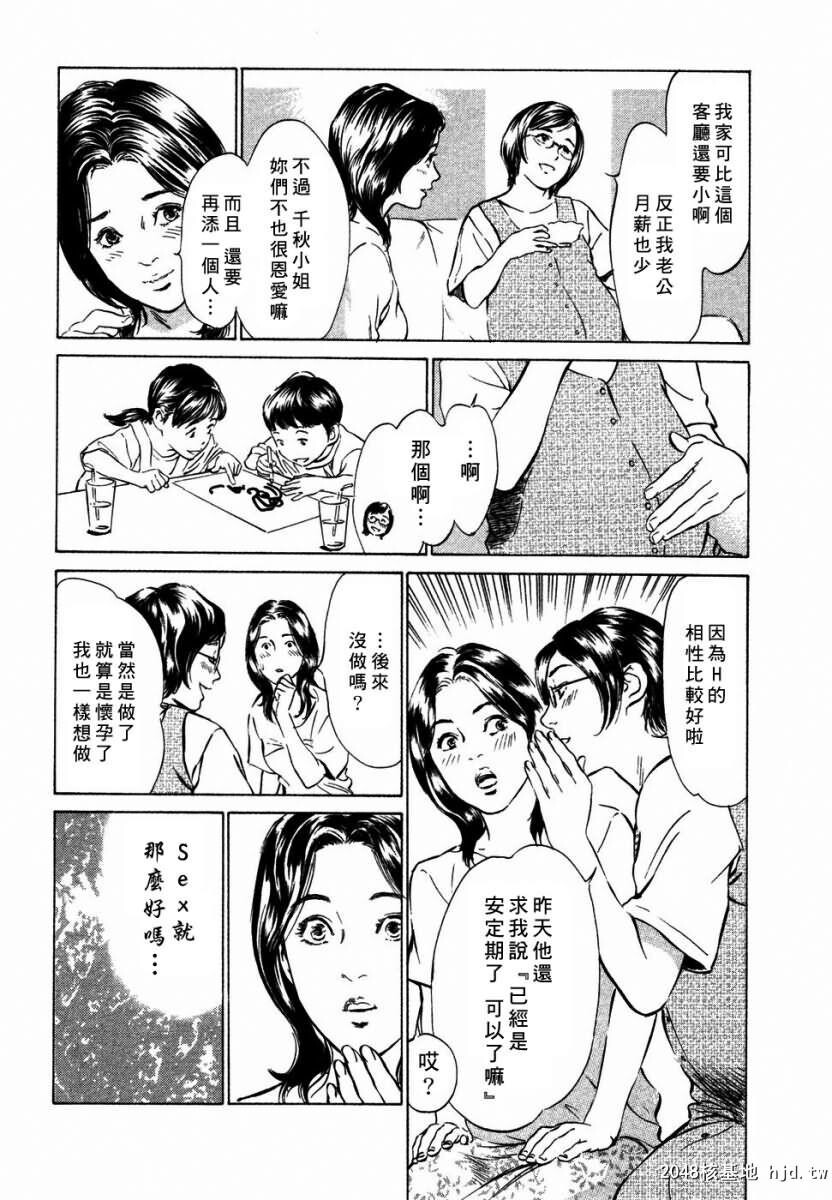 诱惑セレブ[196P]第1页 作者:Publisher 帖子ID:52686 TAG:动漫图片,卡通漫畫,2048核基地