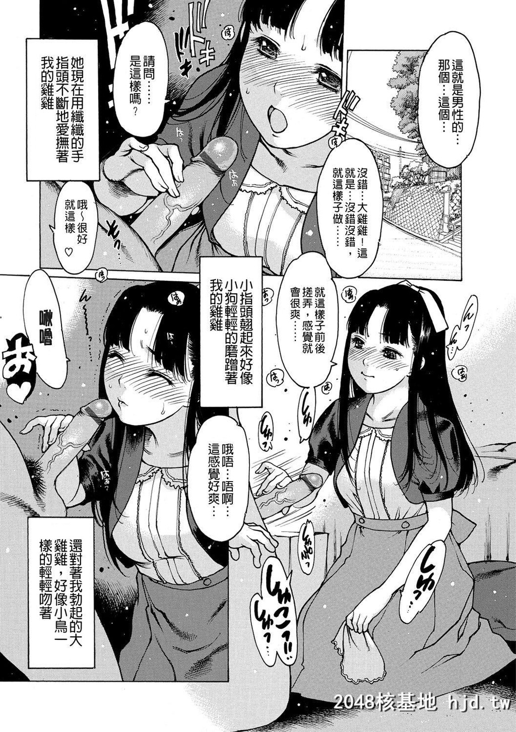 [西安]おとながおもちゃ[210P]第1页 作者:Publisher 帖子ID:52267 TAG:动漫图片,卡通漫畫,2048核基地