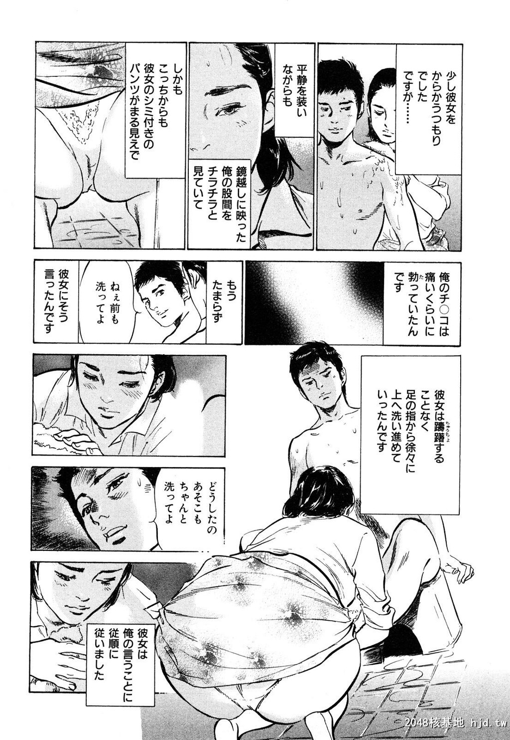 新ホントにあったHな体験第1巻[199P]第1页 作者:Publisher 帖子ID:52481 TAG:动漫图片,卡通漫畫,2048核基地