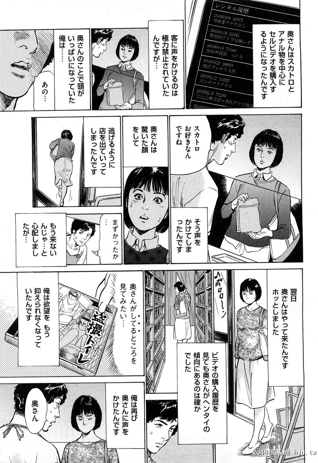 新ホントにあったHな体験第2巻[199P]第1页 作者:Publisher 帖子ID:52482 TAG:动漫图片,卡通漫畫,2048核基地