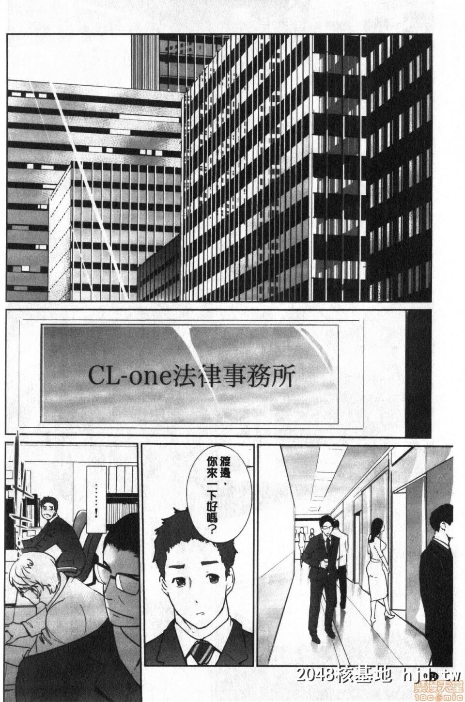 [C.N.P[clone人间]]NTRミッドナイトプール&amp;ハプニングバー编&amp;完结编第1页 作者:Publisher 帖子ID:51836 TAG:动漫图片,卡通漫畫,2048核基地