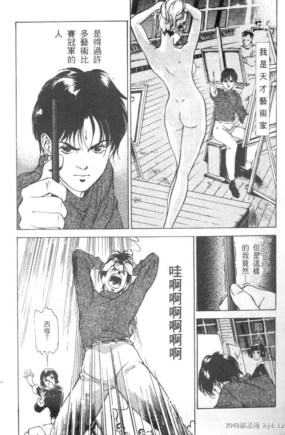 校庆大优待2[161P]第1页 作者:Publisher 帖子ID:51617 TAG:动漫图片,卡通漫畫,2048核基地