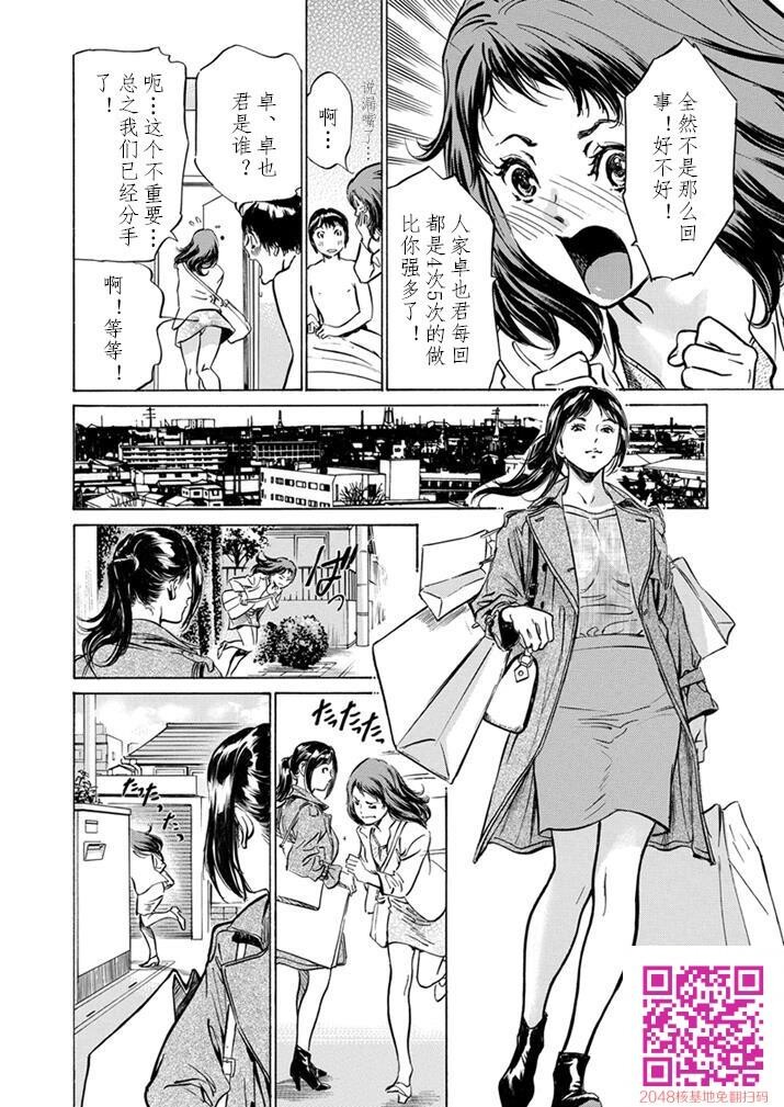 极太注射でイカすクリニック[184P]第1页 作者:Publisher 帖子ID:51611 TAG:动漫图片,卡通漫畫,2048核基地