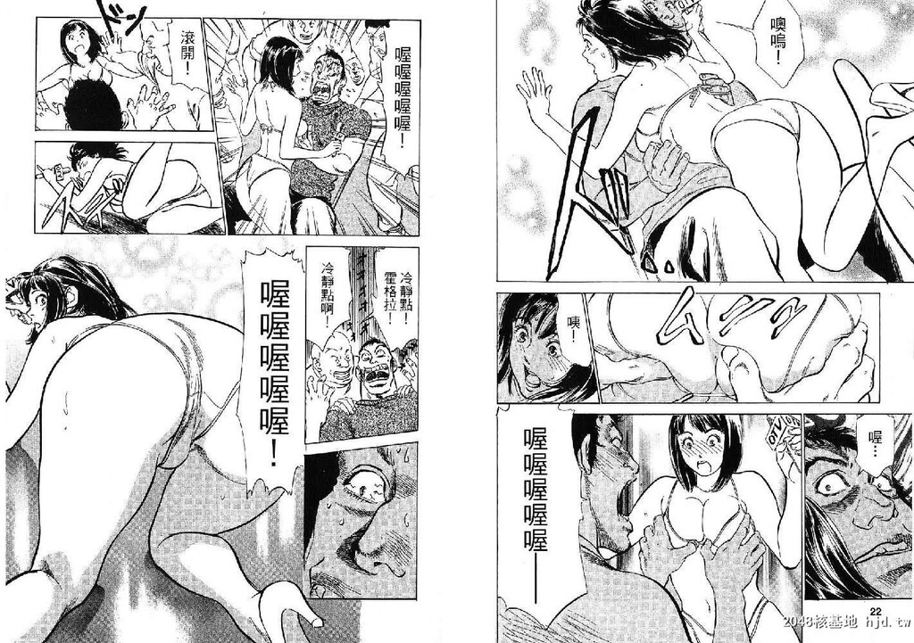 女子アナ七瀬第02巻[103P]第1页 作者:Publisher 帖子ID:51612 TAG:动漫图片,卡通漫畫,2048核基地