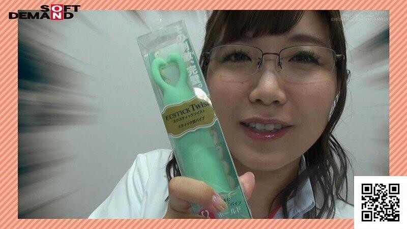 激震「エクスティックツイスト」SOD女子社员tuberいきなり玩具レビュー中西结衣SOD生化学ラボ研究员7年目[10p]第0页 作者:Publisher 帖子ID:13406 TAG:日本图片,亞洲激情,2048核基地